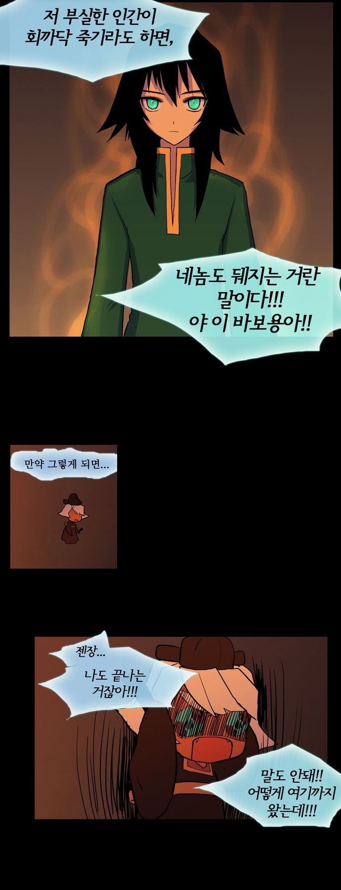 14 페이지