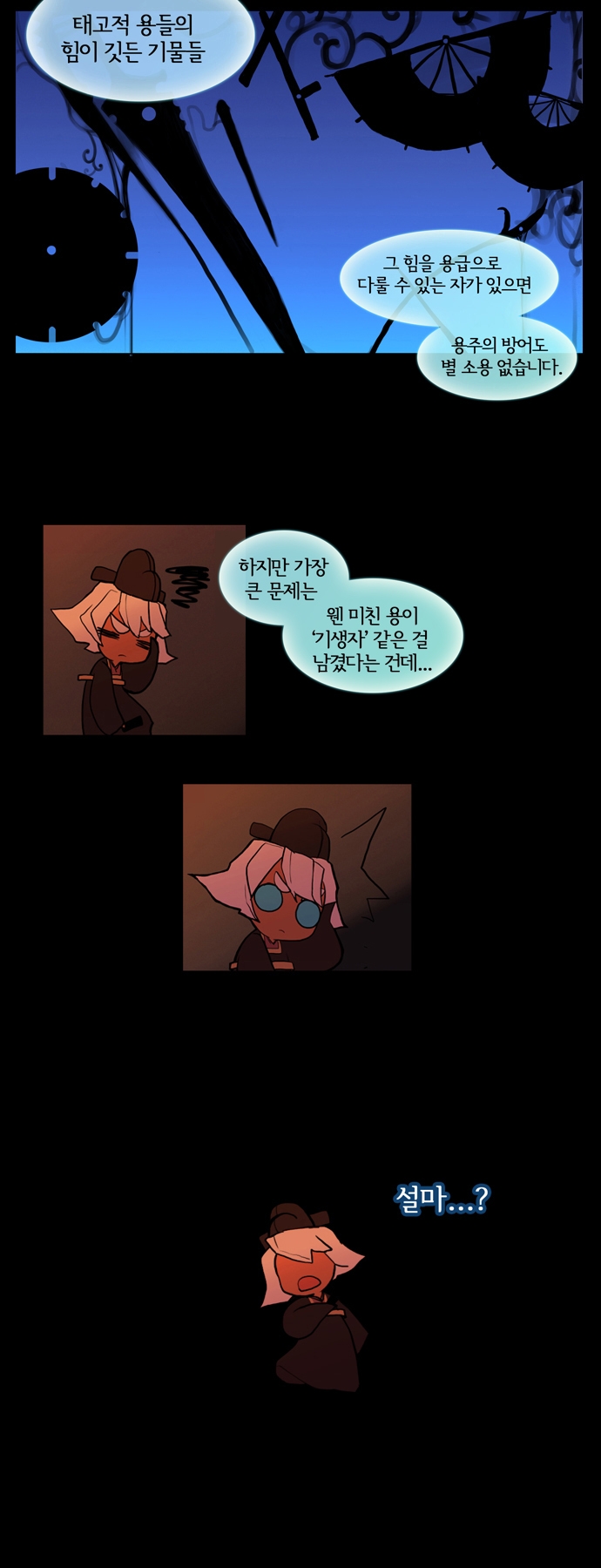 16 페이지