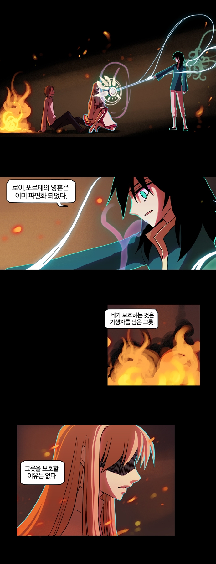 3 페이지