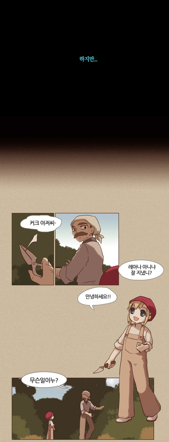 5 페이지
