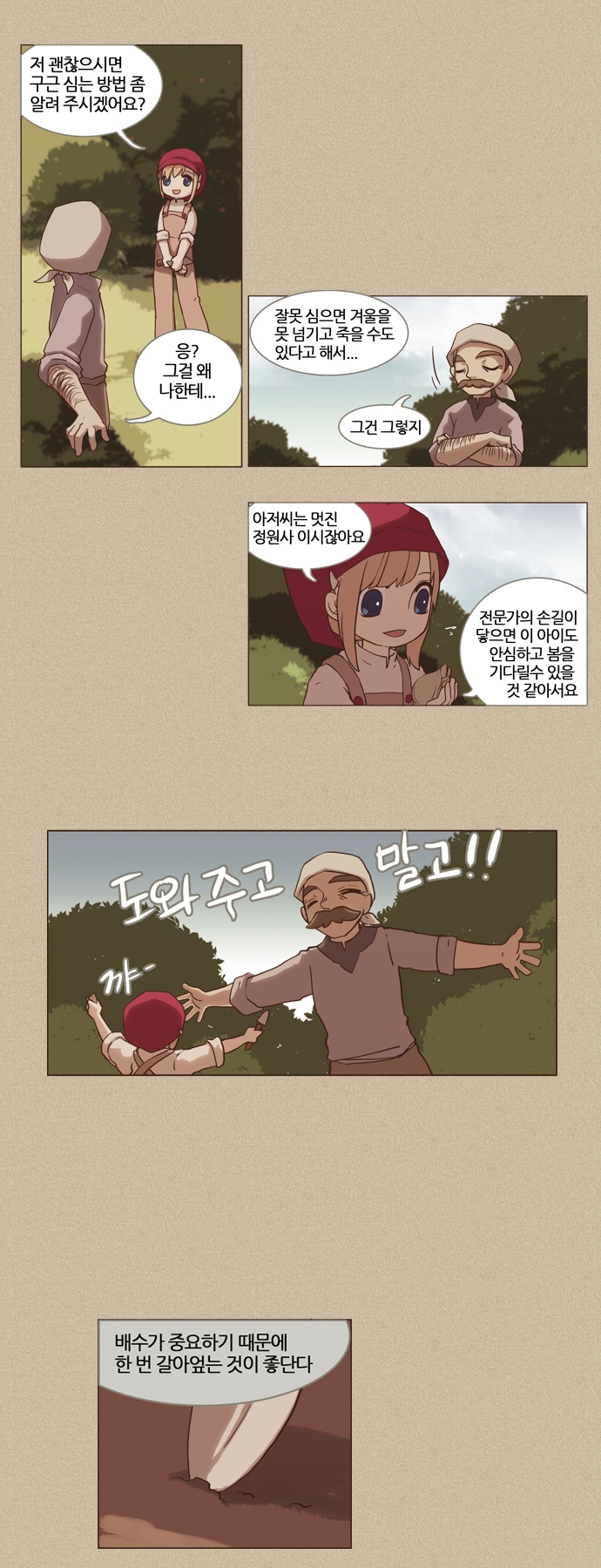 6 페이지