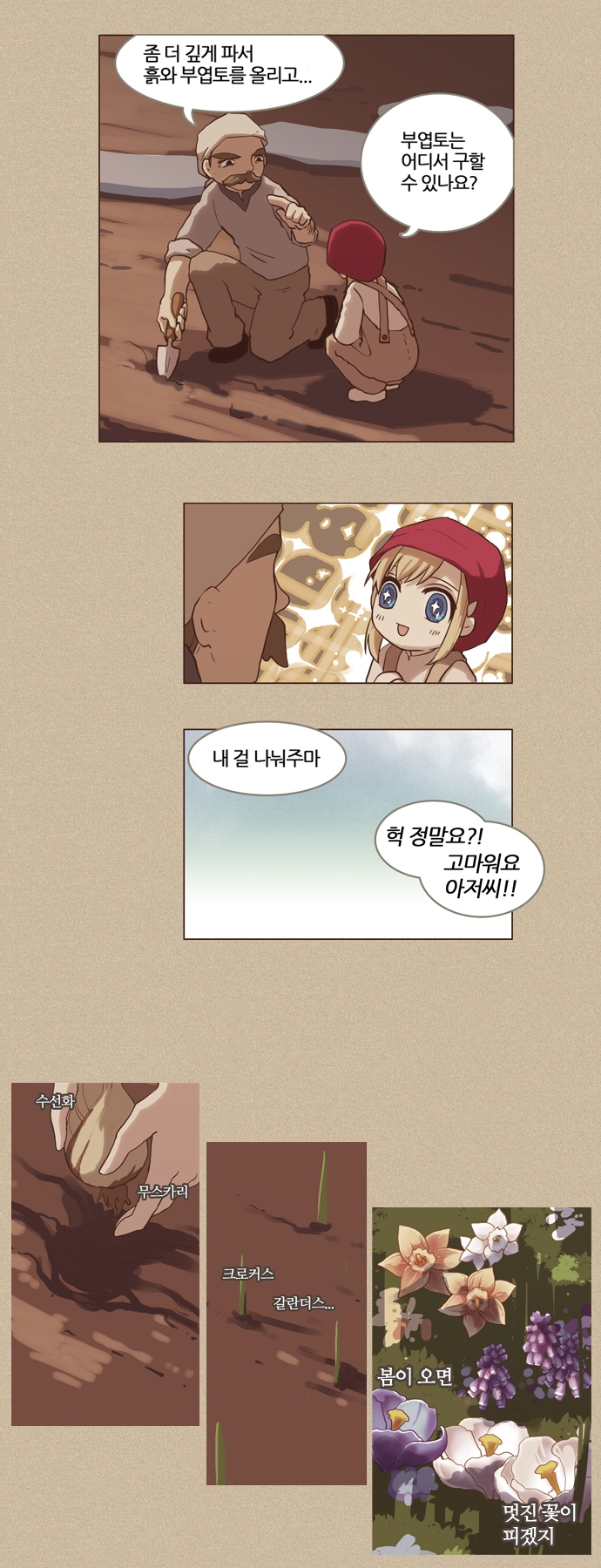 7 페이지