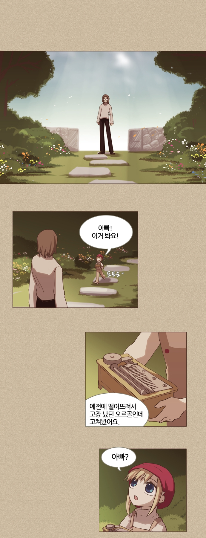 9 페이지