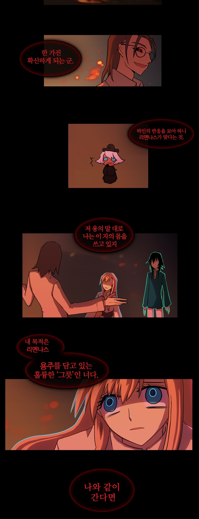 14 페이지
