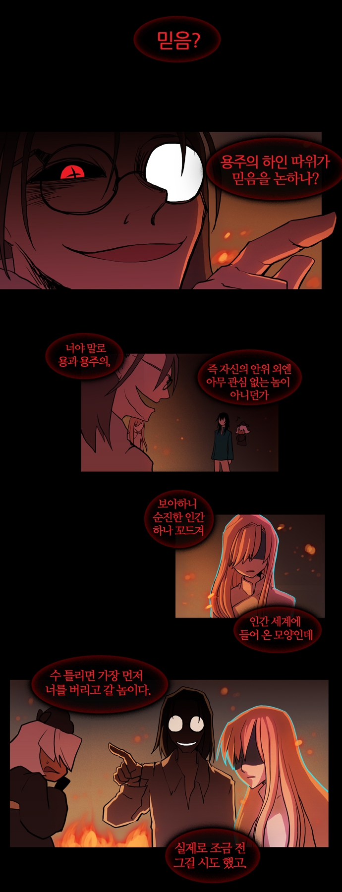 16 페이지