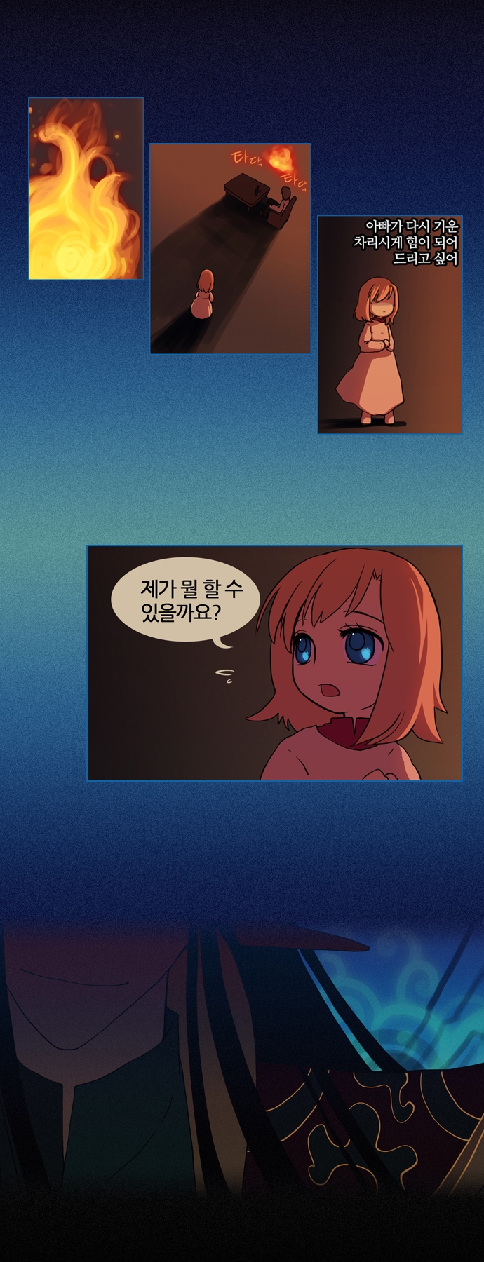 20 페이지