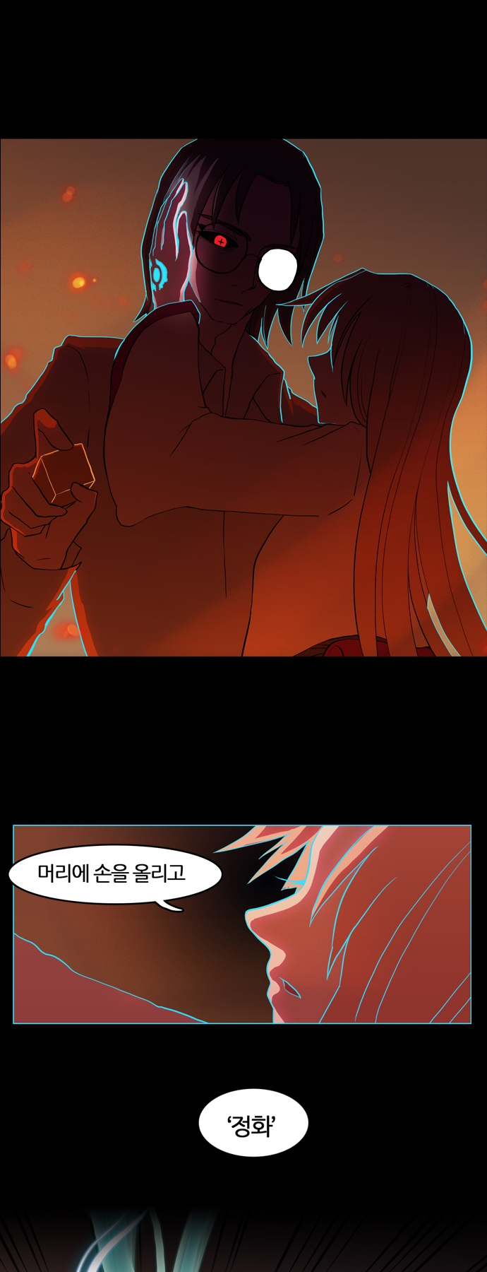 25 페이지