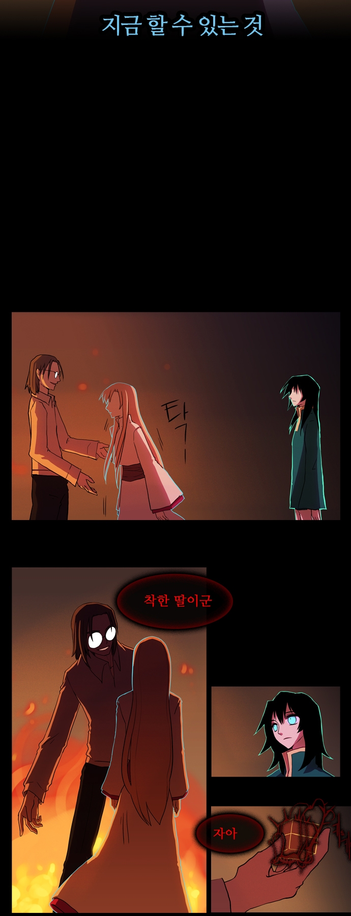 23 페이지