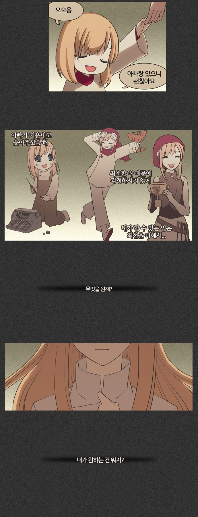 32 페이지