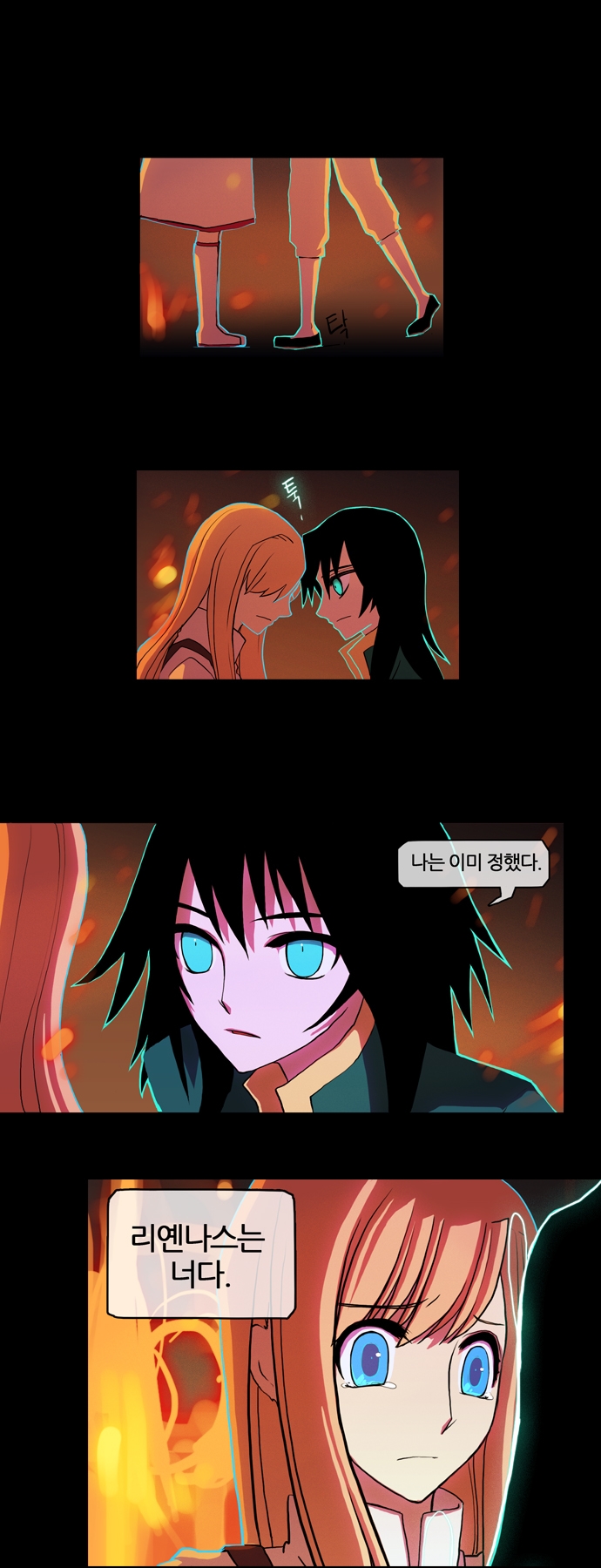 24 페이지