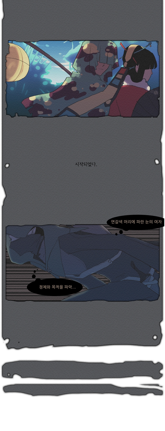 14 페이지