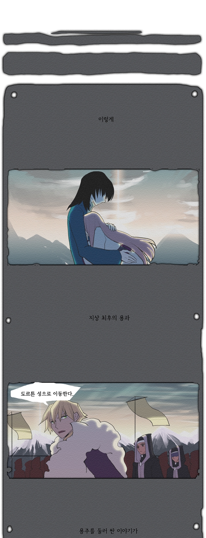 13 페이지