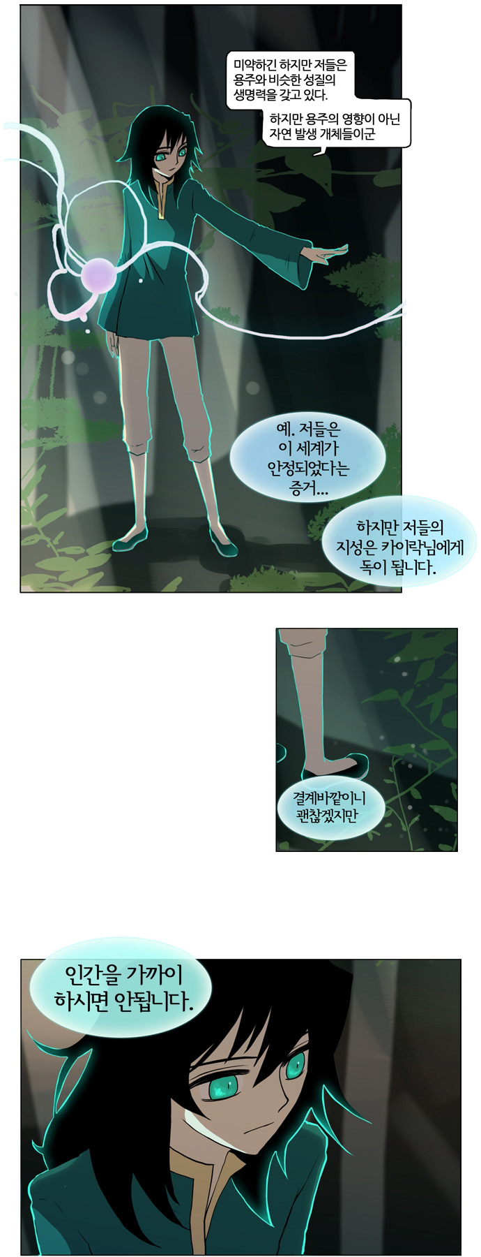 11 페이지