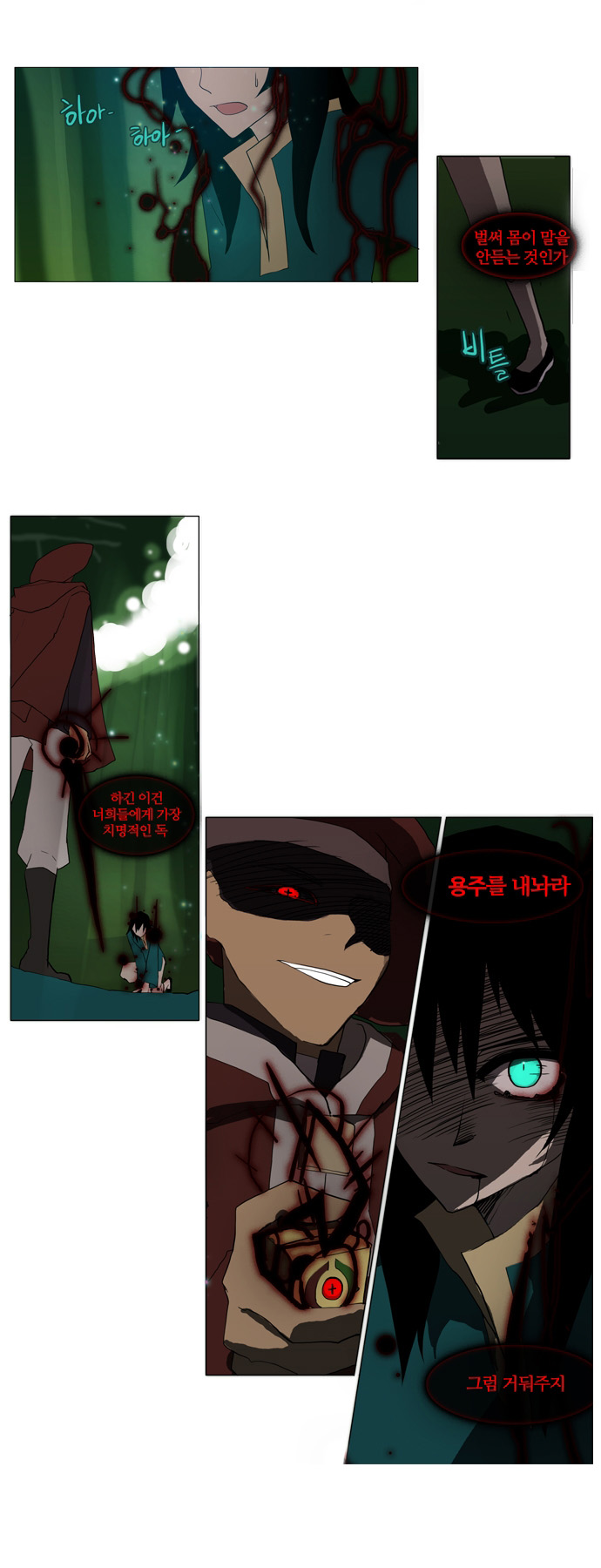 16 페이지