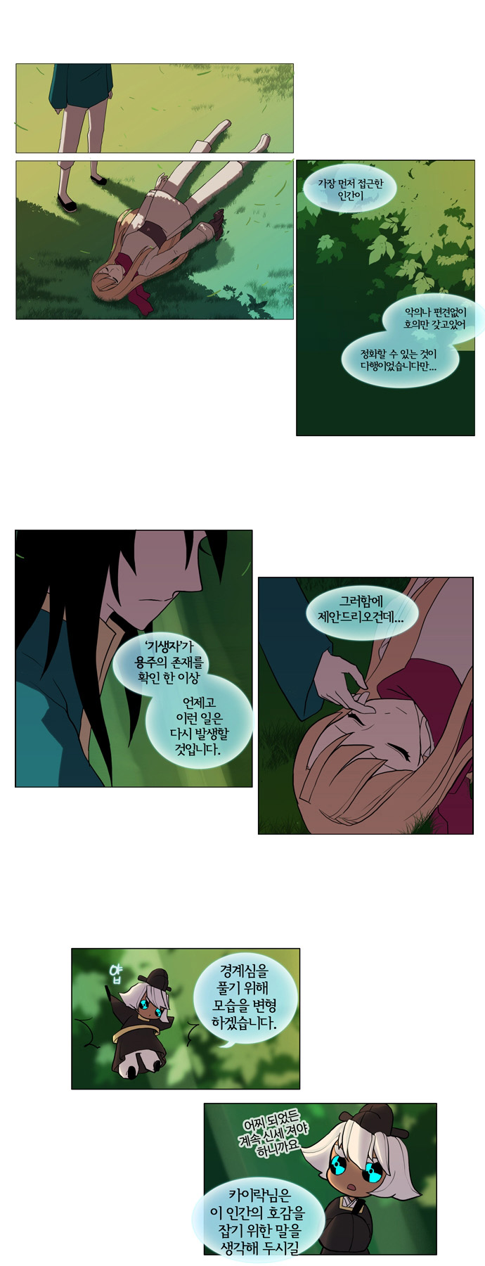 19 페이지