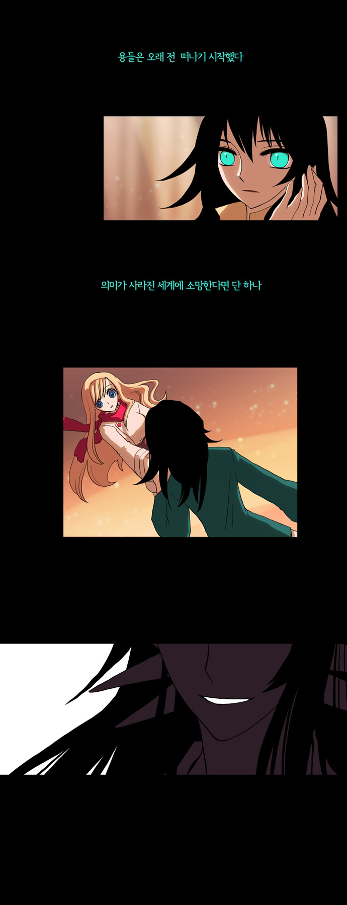28 페이지