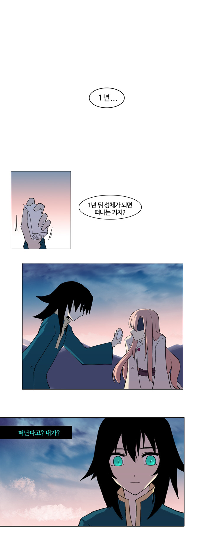34 페이지