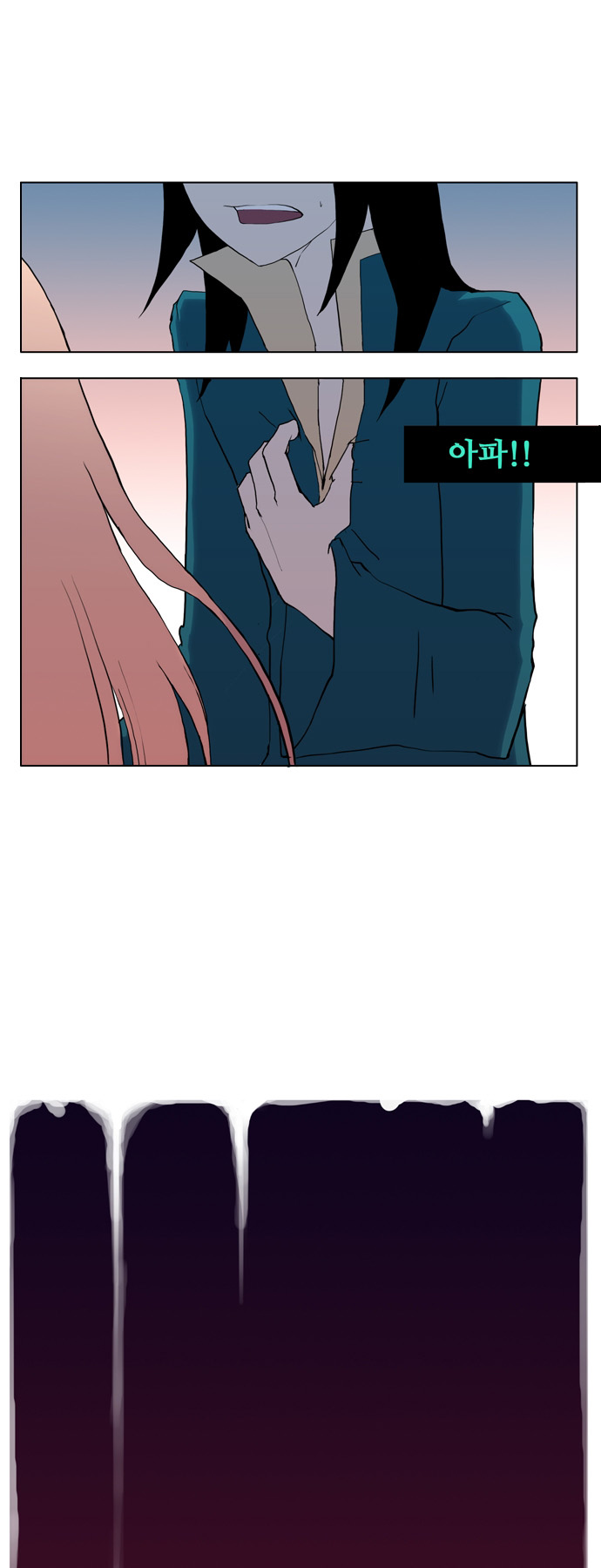 37 페이지