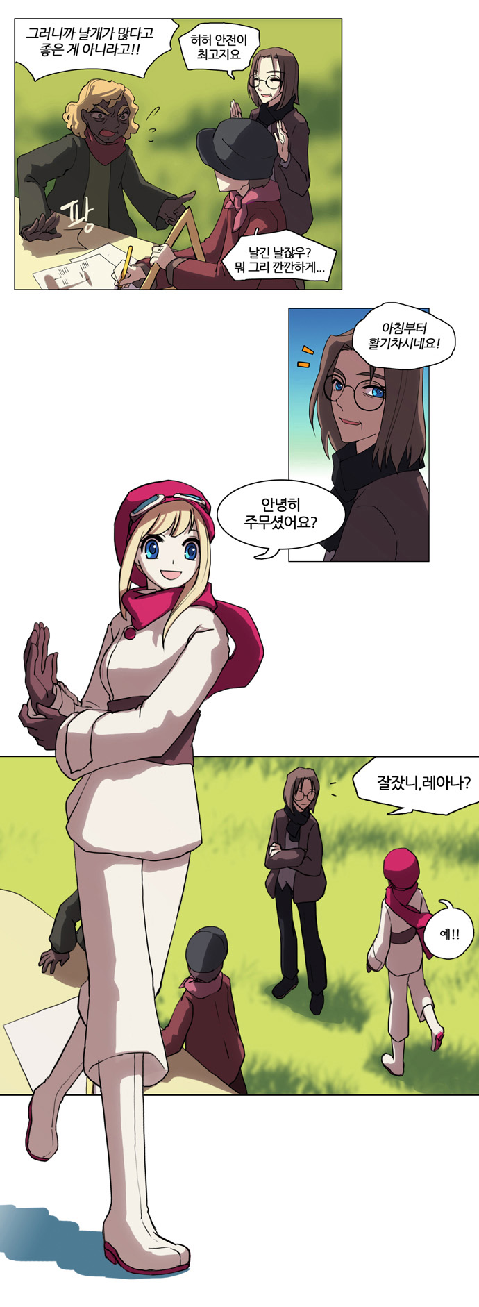 8 페이지