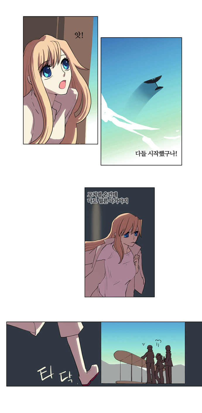 7 페이지