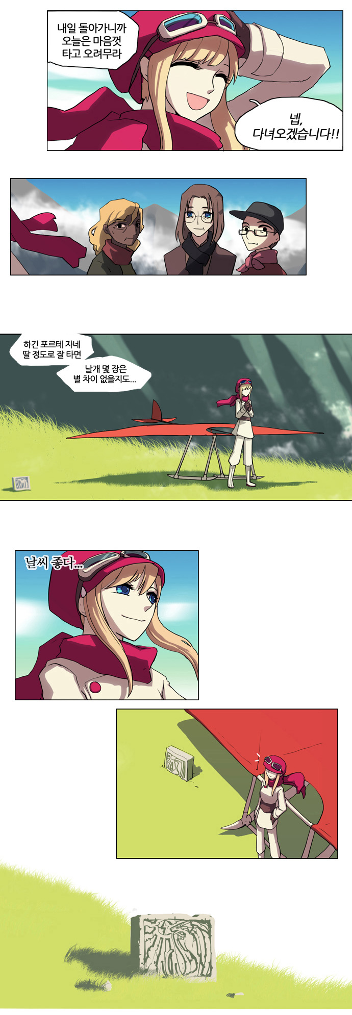 9 페이지