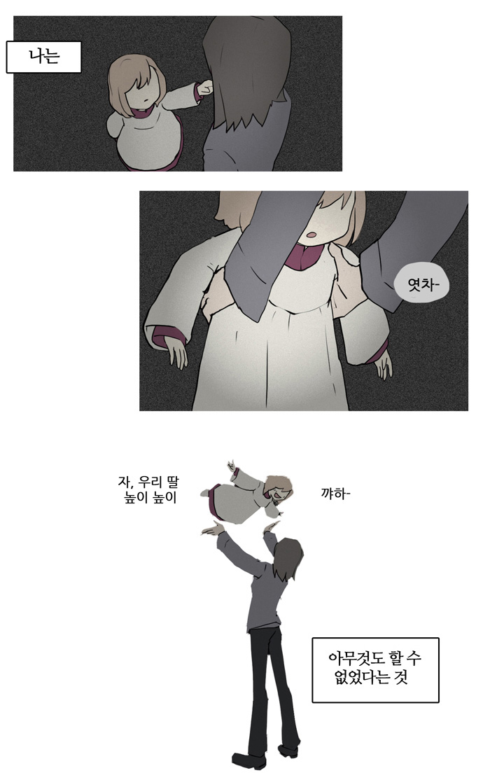 14 페이지