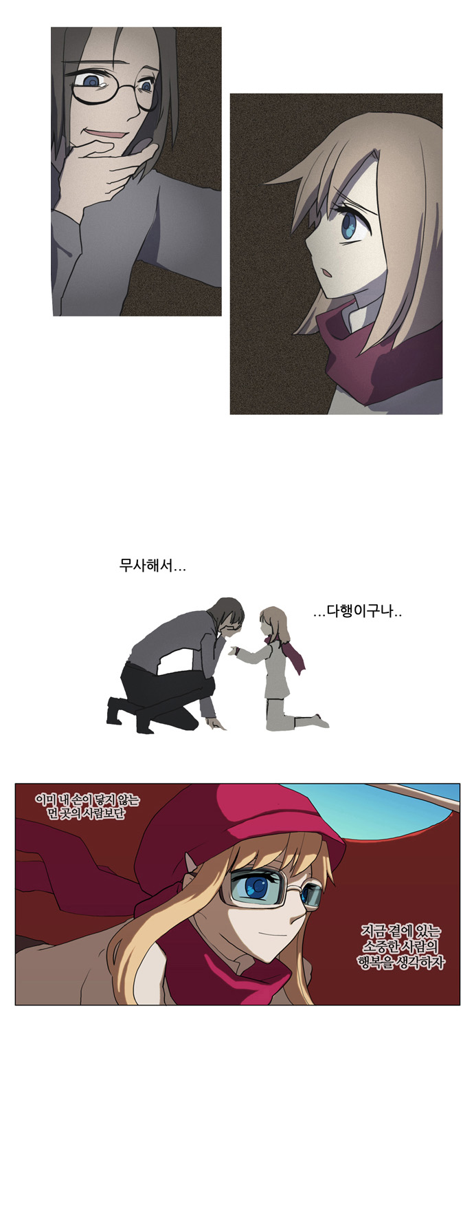 16 페이지
