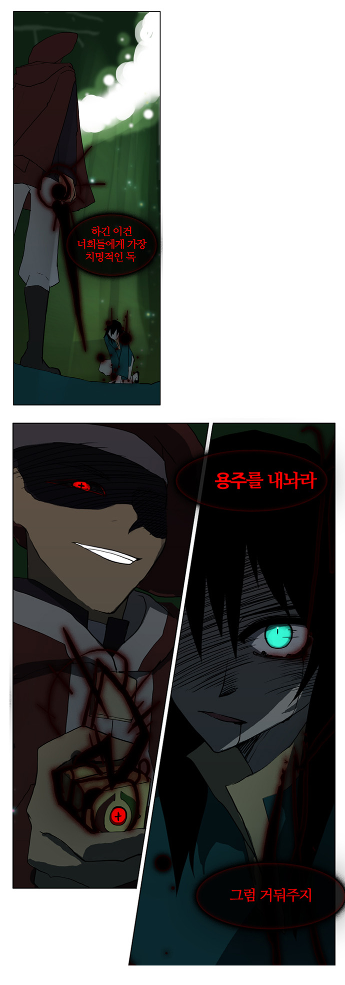 18 페이지