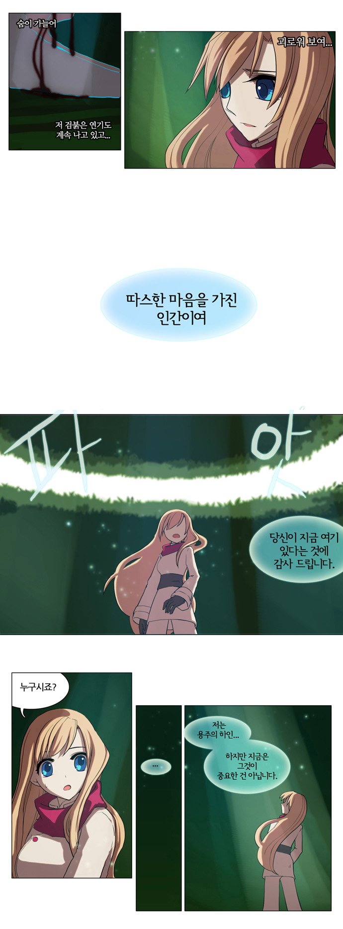 34 페이지