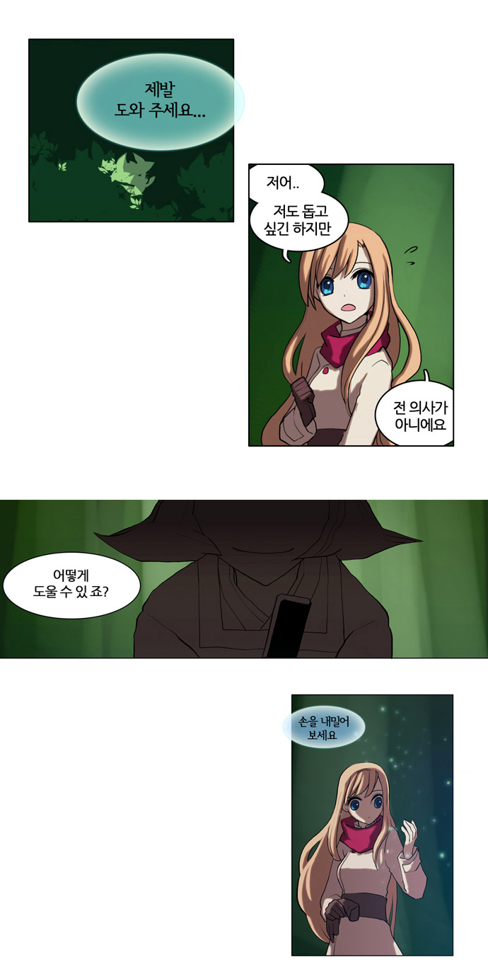 36 페이지