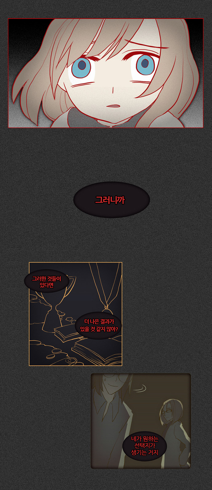 24 페이지