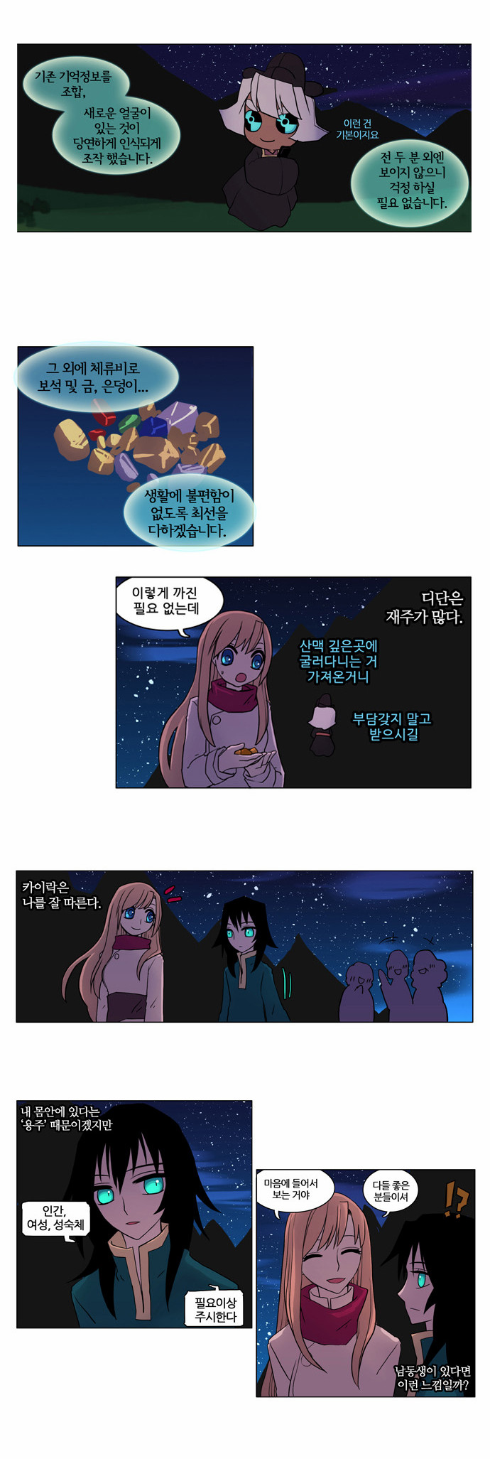 2 페이지
