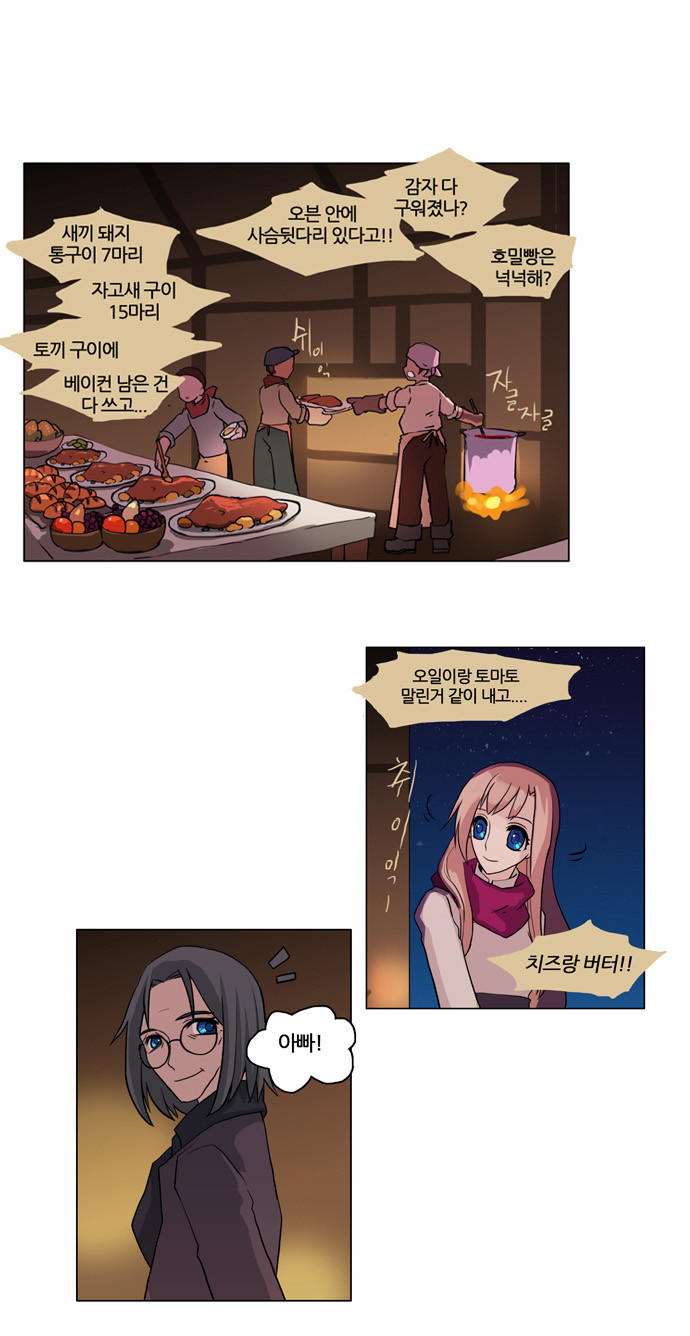 5 페이지