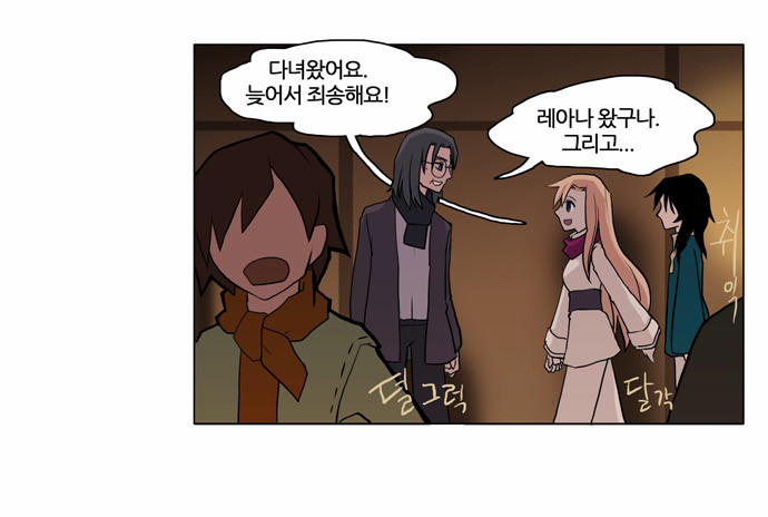 6 페이지