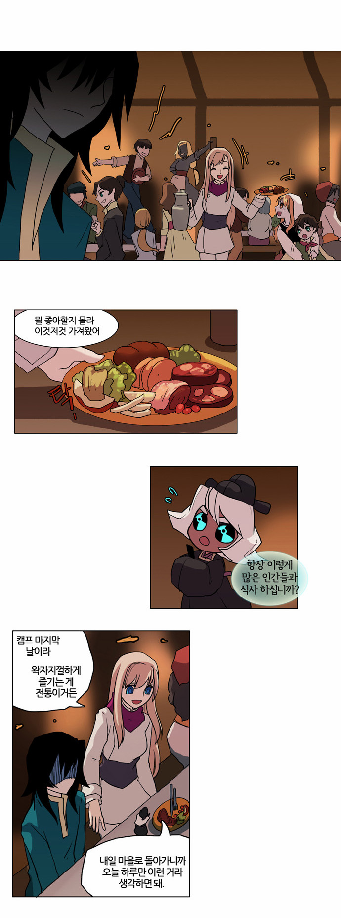 10 페이지