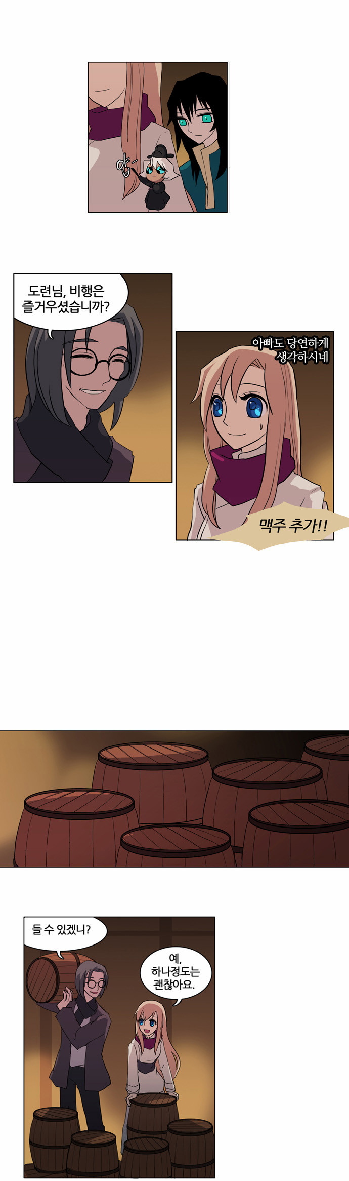 7 페이지