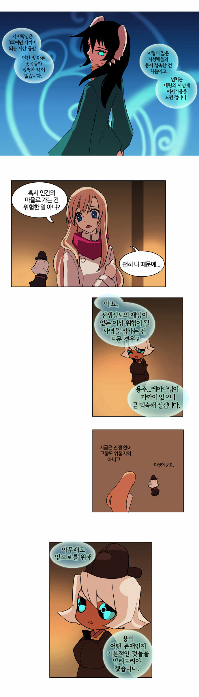 18 페이지