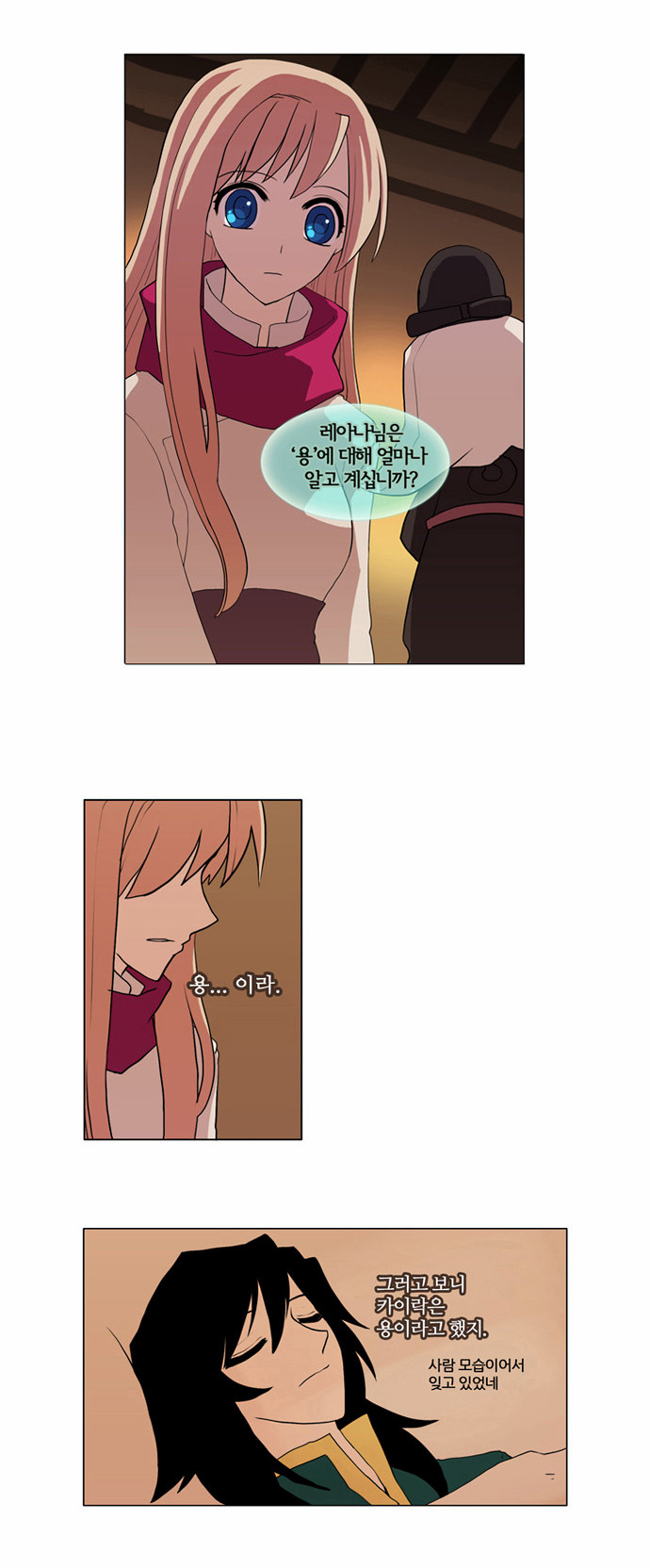 19 페이지