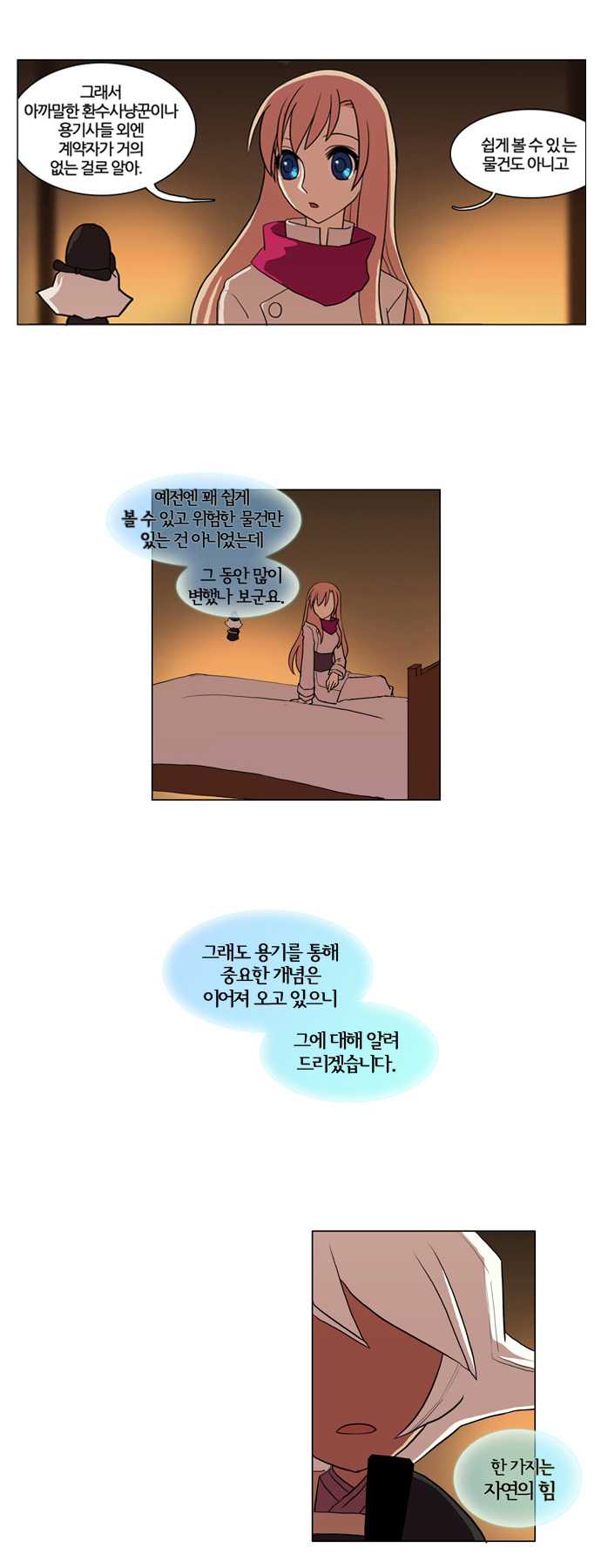7 페이지