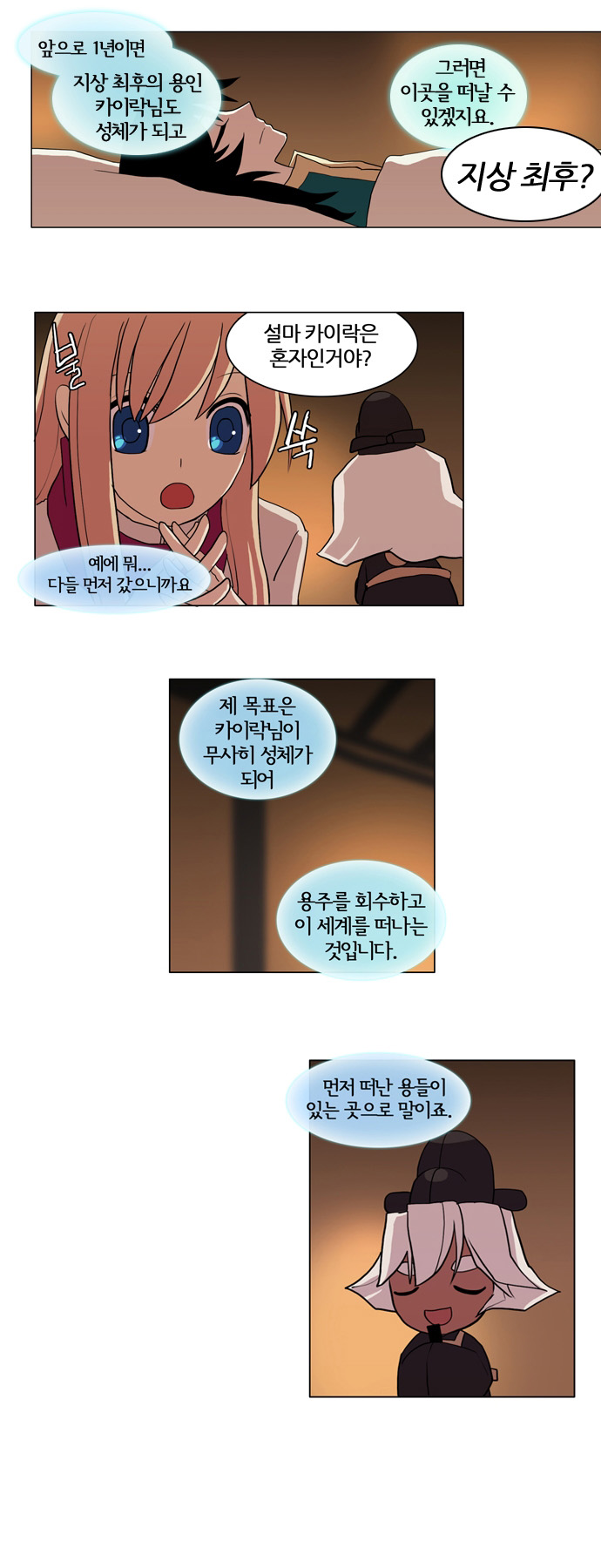 14 페이지