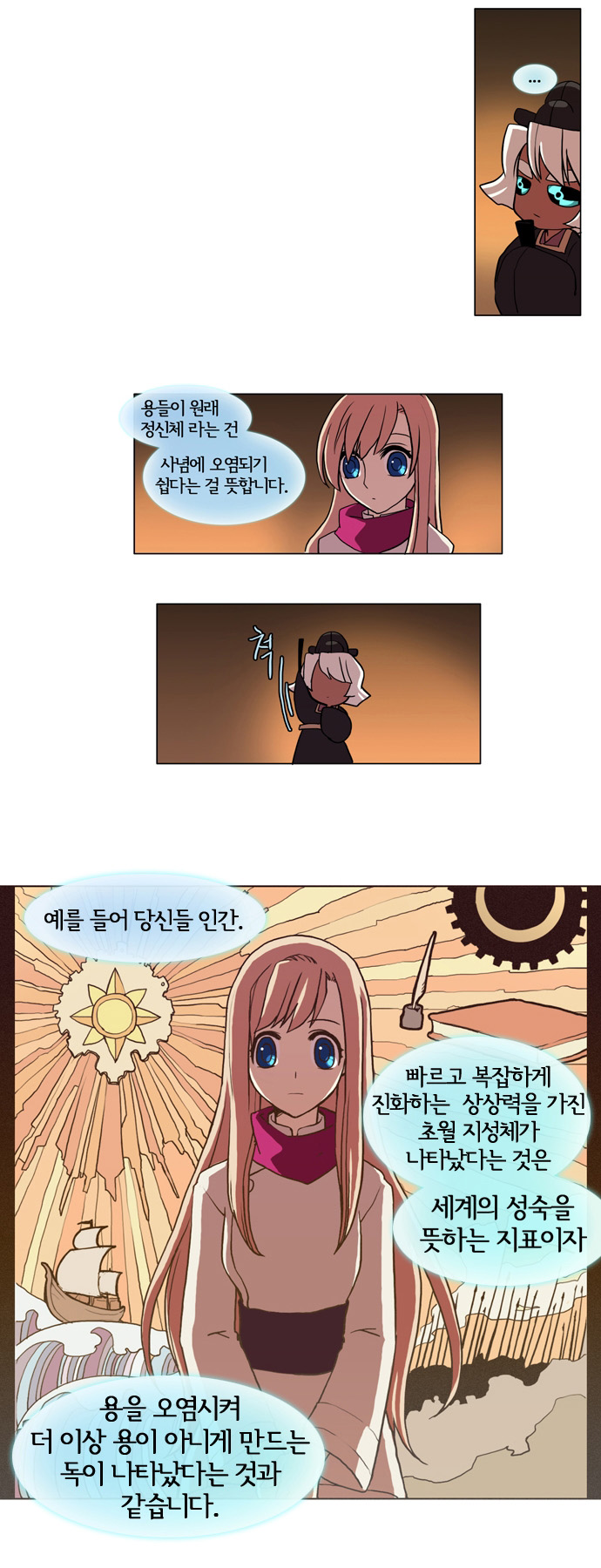 12 페이지