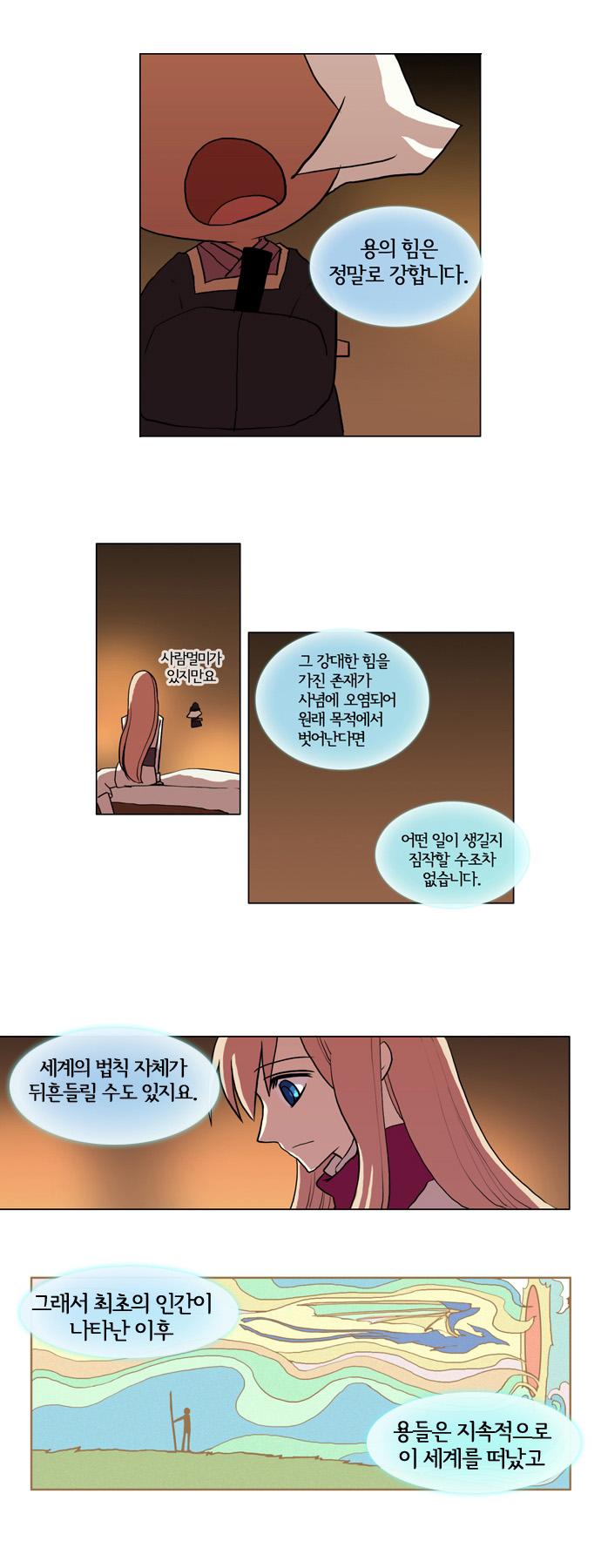 13 페이지