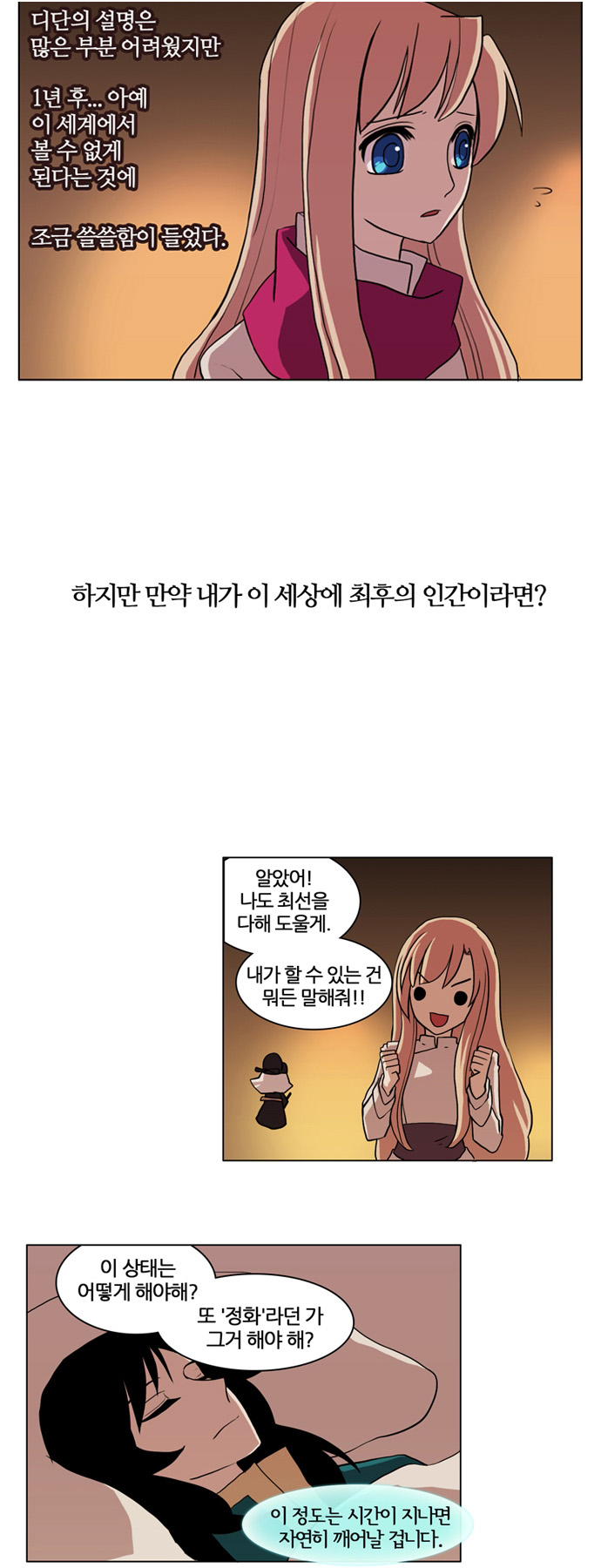 15 페이지
