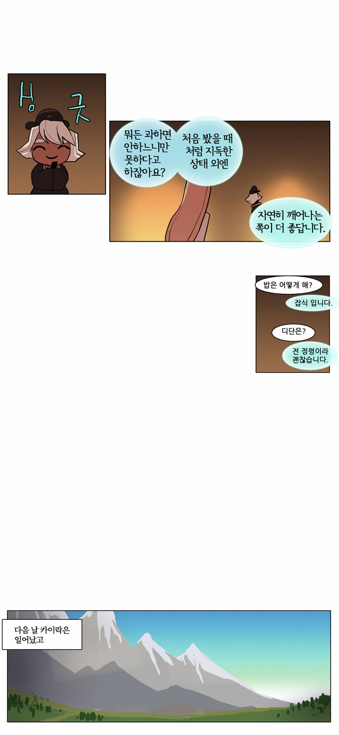 17 페이지
