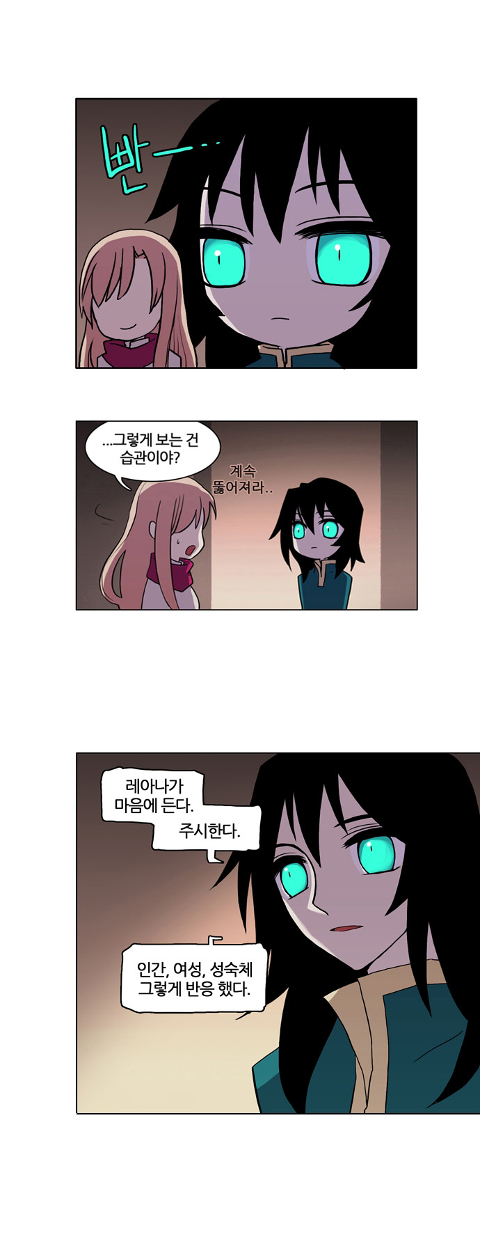 20 페이지