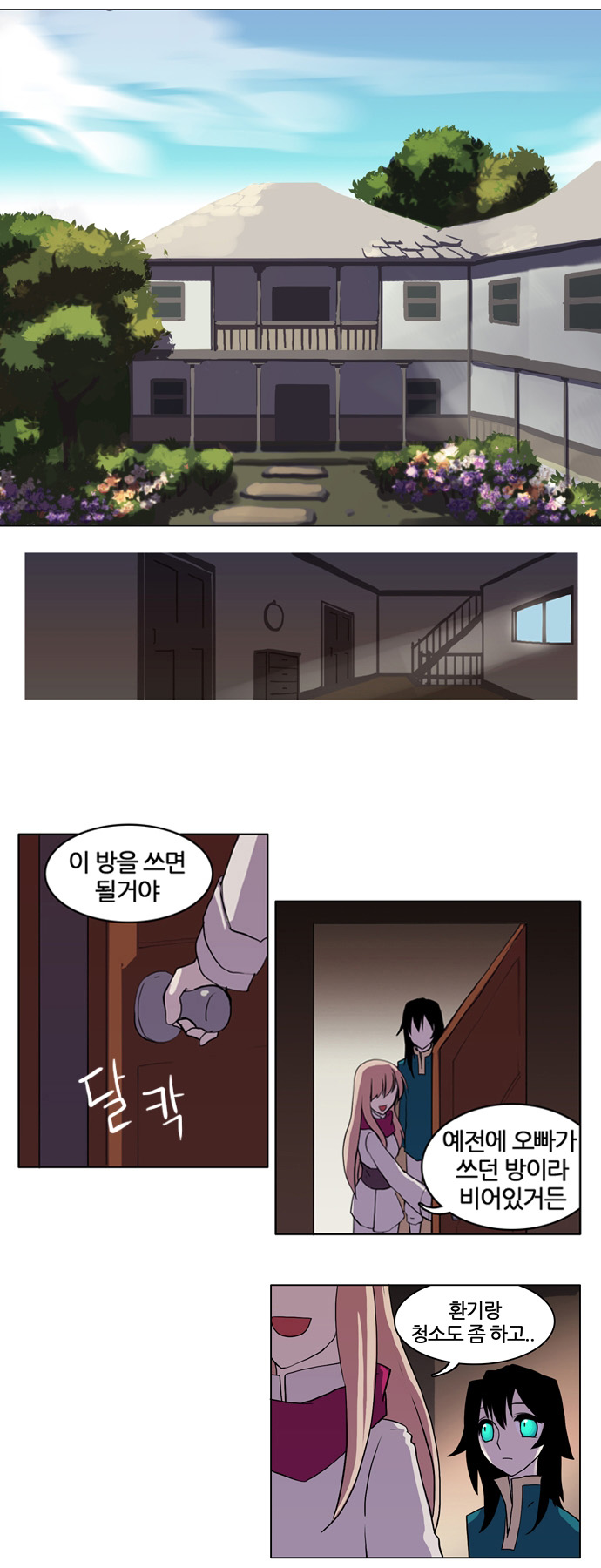 19 페이지