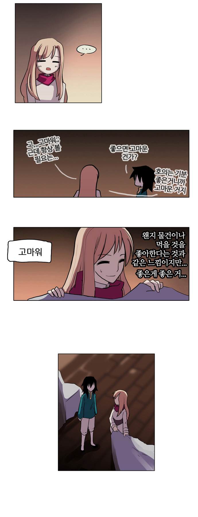 21 페이지