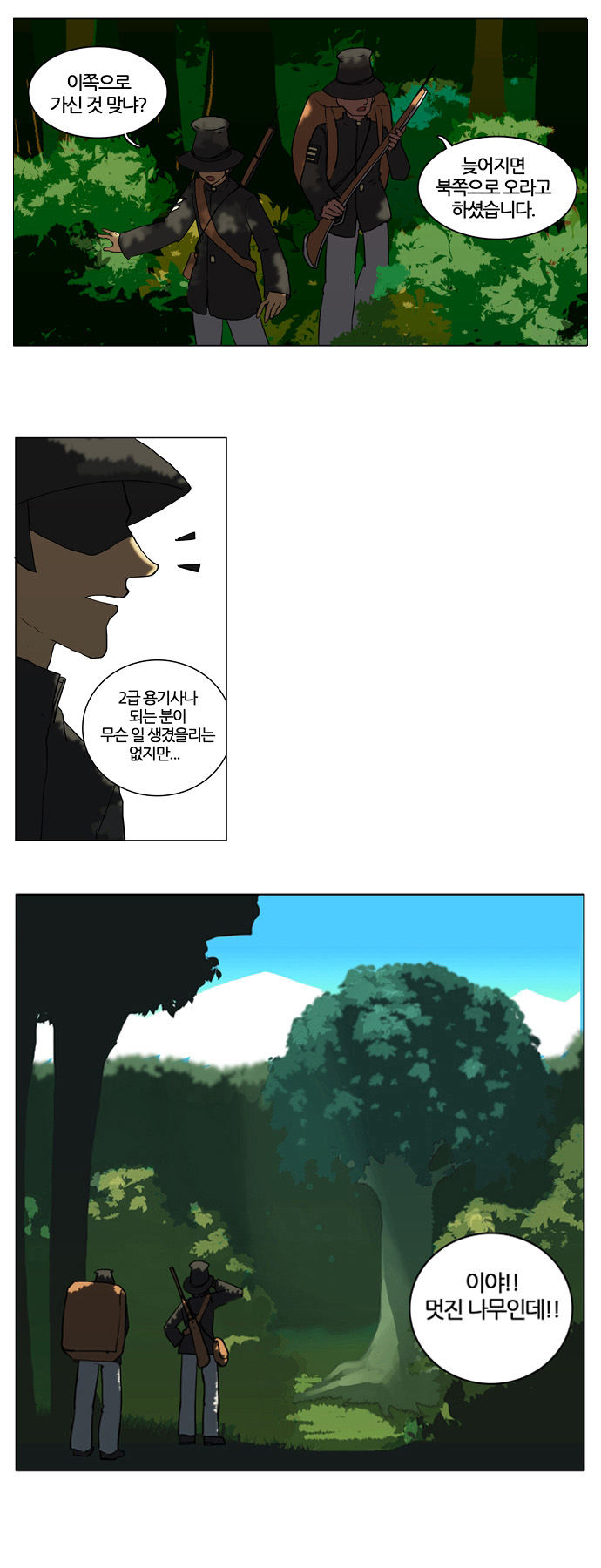 23 페이지
