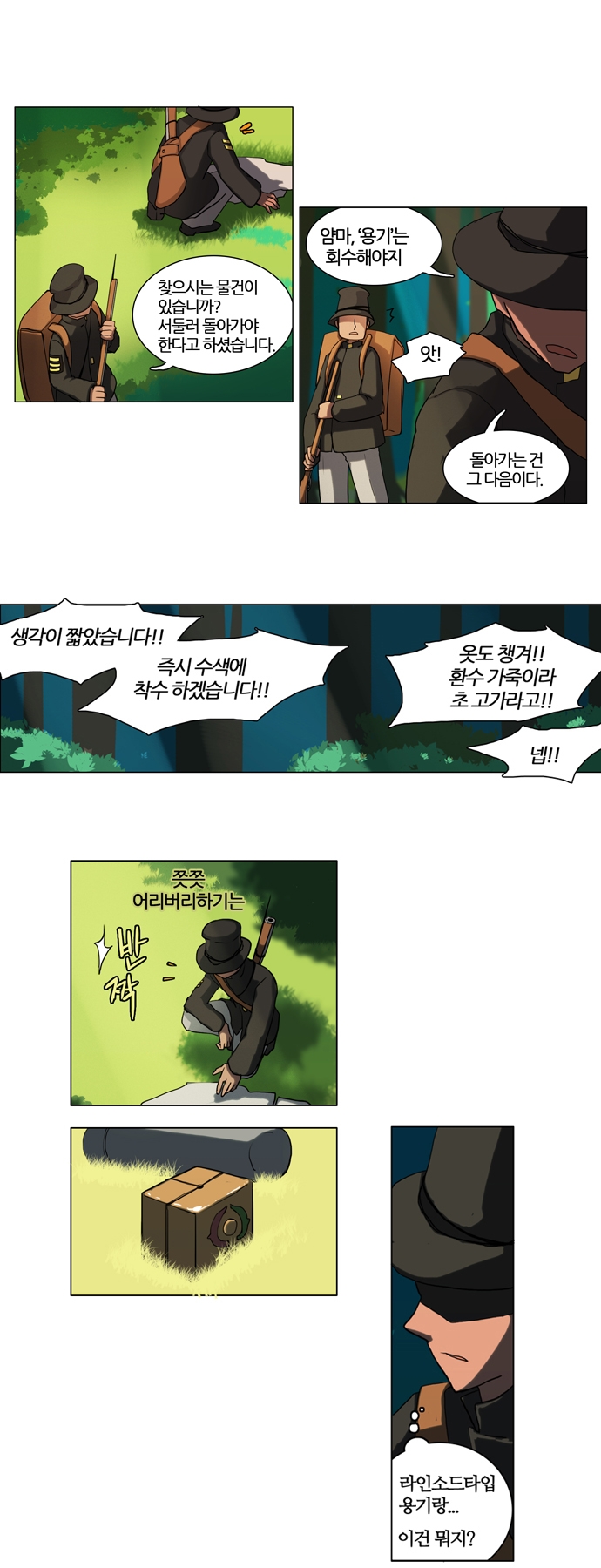 4 페이지