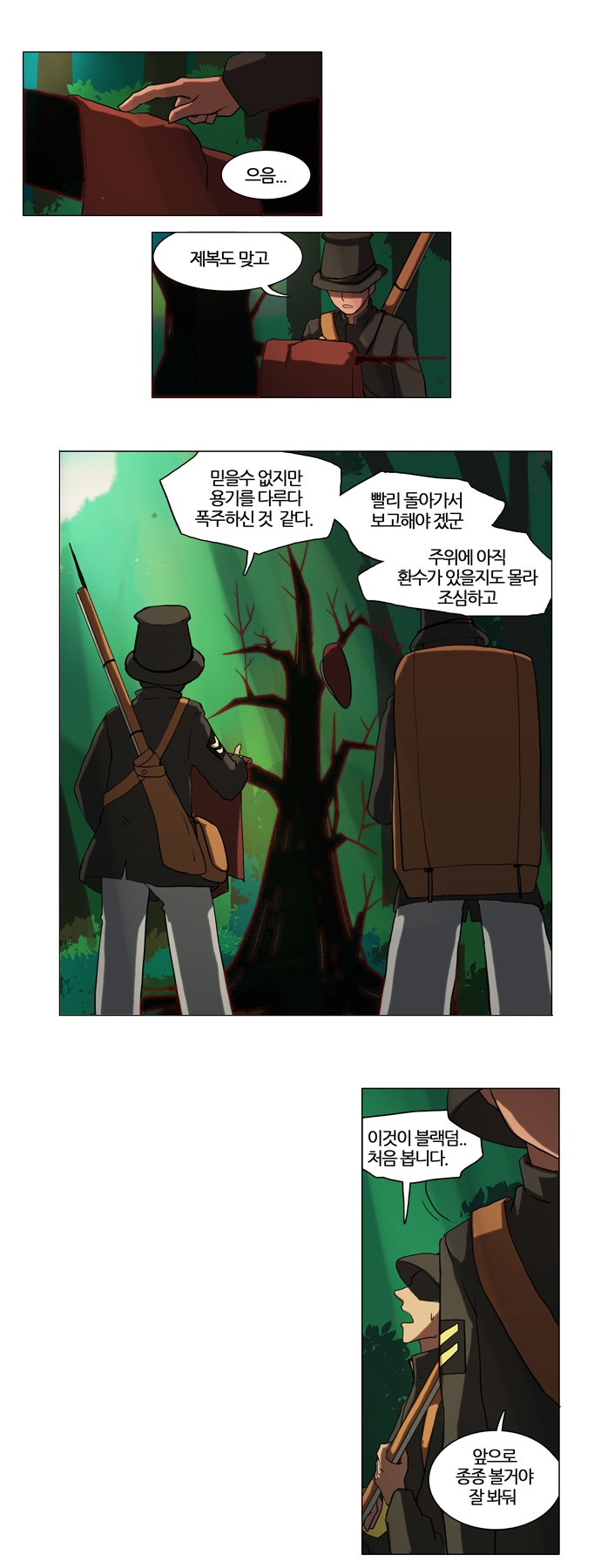 3 페이지